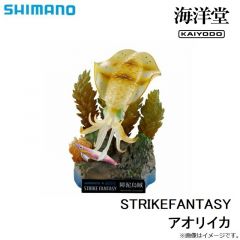シマノ×海洋堂

