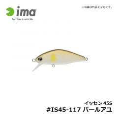 アムズデザイン  イッセン45S #IS45-117 パールアユ