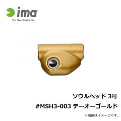 アムズデザイン　ソウルヘッド 3号 #MSH3-003 テーオーゴールド