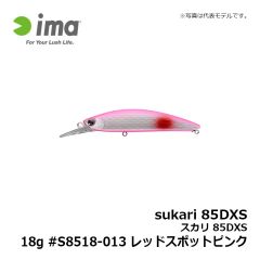 アムズデザイン　スカリ 85DXS 18g #S8518-013 レッドスポットピンク