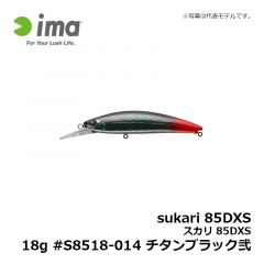 アムズデザイン　スカリ 85DXS 18g #S8518-014 チタンブラック弐