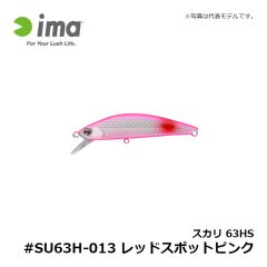 スカリ 63HS #SU63H-013 レッドスポットピンク