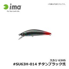 アムズデザイン　スカリ 60 ディープ #SU60D-013 レッドスポットピンク