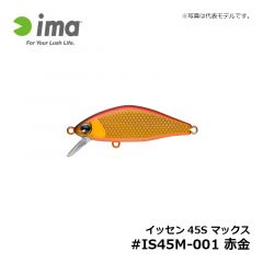アムズデザイン　イッセン45S マックス #IS45M-001 赤金