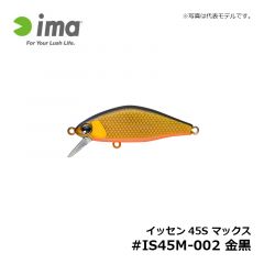 スカリ 63HS #SU63H-013 レッドスポットピンク