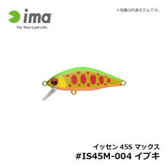 スカリ 63HS #SU63H-013 レッドスポットピンク