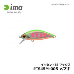 スカリ 63HS #SU63H-013 レッドスポットピンク