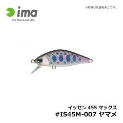 スカリ 63HS #SU63H-013 レッドスポットピンク