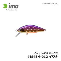 スカリ 63HS #SU63H-013 レッドスポットピンク