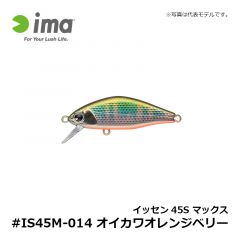 スカリ 63HS #SU63H-013 レッドスポットピンク