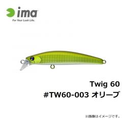Twig 60 #TW60-001 ゴールドパープルバック
