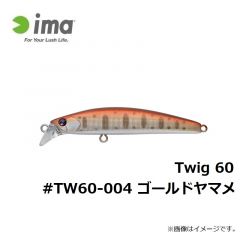 Twig 60 #TW60-001 ゴールドパープルバック
