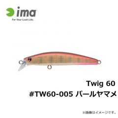 Twig 60 #TW60-001 ゴールドパープルバック
