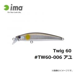 Twig 60 #TW60-001 ゴールドパープルバック
