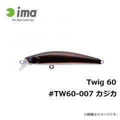 Twig 60 #TW60-001 ゴールドパープルバック
