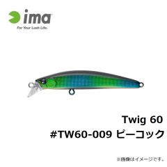 Twig 60 #TW60-001 ゴールドパープルバック
