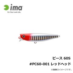 アムズデザイン　ピース 60S #PC60-001 レッドヘッド