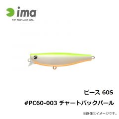 アムズデザイン　ピース 60S #PC60-003 チャートバックパール