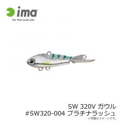 アムズデザイン　SW320V ガウル #SW320-004 プラチナラッシュ