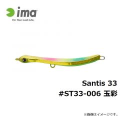 p-ce 80S #PC80S-201 レッドヘッド
