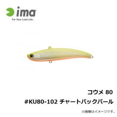 コウメ 80 #KU80-101 レッドヘッド
