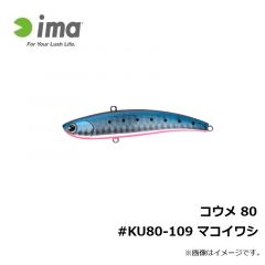 コウメ 80 #KU80-101 レッドヘッド

