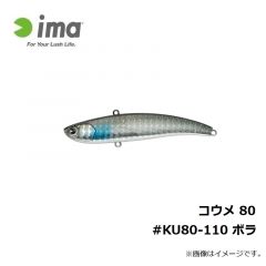 コウメ 80 #KU80-101 レッドヘッド
