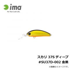 アムズデザイン　スカリ 37S ディープ #SU37D-002 金黒