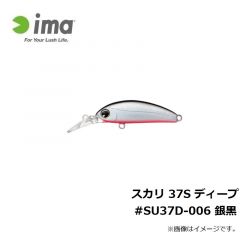 アムズデザイン　スカリ 37S ディープ #SU37D-006 銀黒