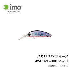 アムズデザイン　スカリ 37S ディープ #SU37D-006 銀黒