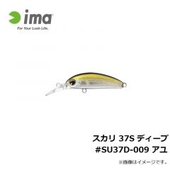 アムズデザイン　スカリ 37S ディープ #SU37D-006 銀黒