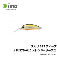アムズデザイン　スカリ 37S ディープ #SU37D-006 銀黒