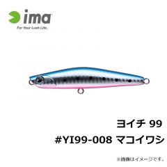 ヨイチ 99 #YI99-002 チャートバックパール
