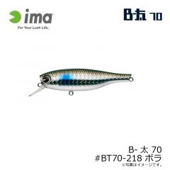 アムズデザイン　B-太 70 #BT70-218 ボラ