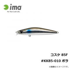 アムズデザイン　コスケ 85F #KK85-006 ライムスタークリアー