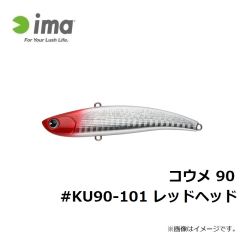 コウメ 90 #KU90-101 レッドヘッド
