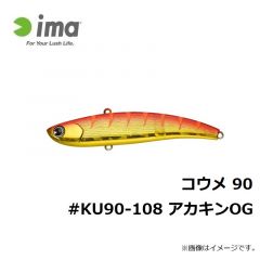 コウメ 90 #KU90-101 レッドヘッド
