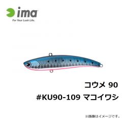 コウメ 90 #KU90-101 レッドヘッド
