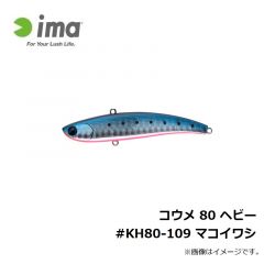 コウメ 80 #KU80-101 レッドヘッド
