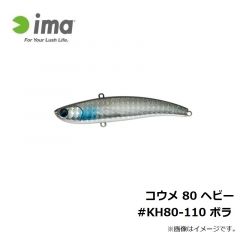 コウメ 80 #KU80-101 レッドヘッド
