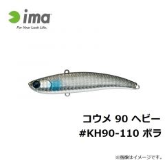 コウメ 90 #KU90-101 レッドヘッド
