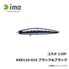 アムズデザイン　コスケ 110F #KK110-016 ブラック＆ブラック