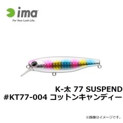 iBORN98Fシャロー #IB98FS-011 シトラスチャート
