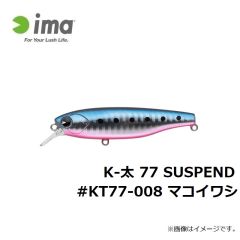 iBORN98Fシャロー #IB98FS-011 シトラスチャート

