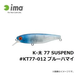 iBORN98Fシャロー #IB98FS-011 シトラスチャート
