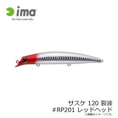 アムズデザイン　サスケ 120 裂波 #RP201 レッドヘッド