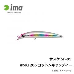 アムズデザイン　サスケ SF-95 #SKF206 コットンキャンディー