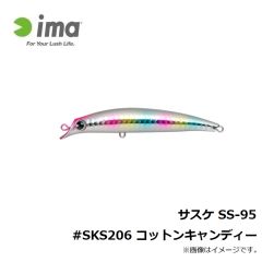 アムズデザイン　サスケ SS-95 #SKS206 コットンキャンディー