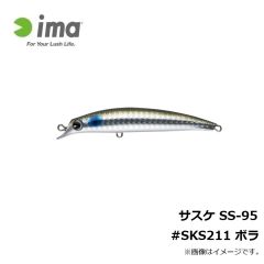 アムズデザイン　サスケ SS-95 #SKS211 ボラ
