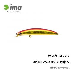 アムズデザイン　サスケ SF-75 #SKF75-102 チャートバックパール